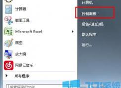 win7ôãwin7ϵͳòķ
