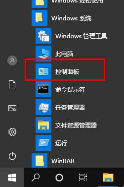 win10ô鿴ϵͳ־win10ϵͳ־Ĳ鿴ʽ