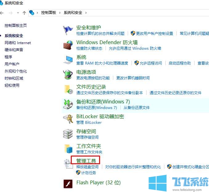 win10ô鿴ϵͳ־win10ϵͳ־Ĳ鿴ʽ