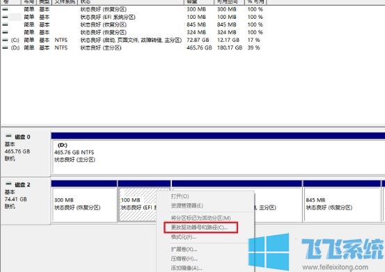 win10ϵͳSYSTEM_DRV޷ɾô죿ѽ