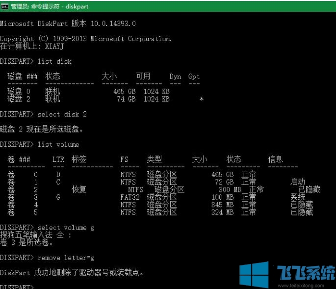 win10ϵͳSYSTEM_DRV޷ɾô죿ѽ