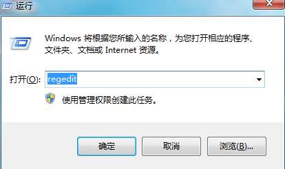 win7ô޸ģwin7ϵͳ滻ķ