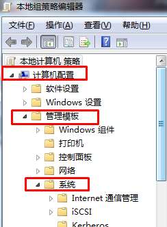 win7ز˻ô죿win7ϵͳ޷ػĽ취