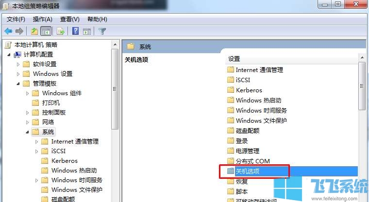 win7ز˻ô죿win7ϵͳ޷ػĽ취