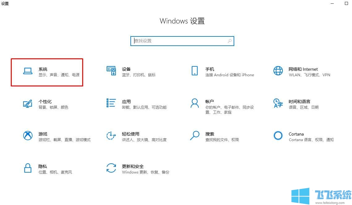 win10ʾwin10ϵͳʾõļ