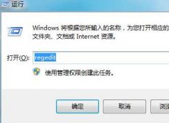 win7ô޸ģwin7ϵͳ滻ķ