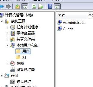 win7ϵͳadministratorʲôadministratorû뵫Ҫ