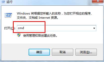 win7ػʲôwin7ϵͳʹcmdùػķ