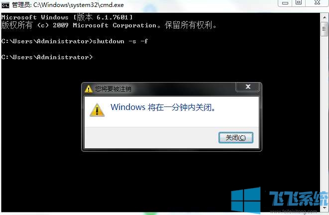 win7ػʲôwin7ϵͳʹcmdùػķ