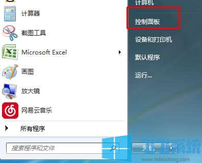 win7Ӳô죿win7ϵͳӲŲ鷽