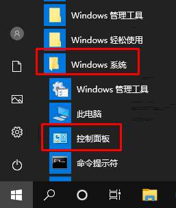 win10ô죿win10ϵͳͷķ