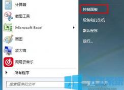 win7ûиԻô죿win7ϵͳҼ˵ûиԻԭ