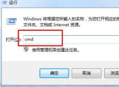 win7ػʲôwin7ϵͳʹcmdùػķ