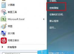 win7Ӳô죿win7ϵͳӲŲ鷽