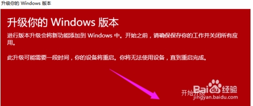 Win10רҵWin10沢üͼϸ裩