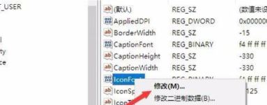 win10系统怎么把电脑字体调大?教你电脑调大字体的操作方法