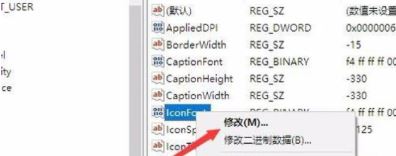 win10系统怎么把电脑字体调大?教你电脑调大字体的操作方法