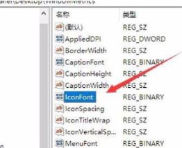 win10系统怎么把电脑字体调大?教你电脑调大字体的操作方法