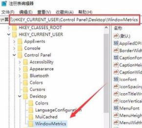 win10系统怎么把电脑字体调大?教你电脑调大字体的操作方法