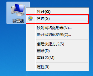 win7计划任务怎么创建?win7系统创建计划任务教程