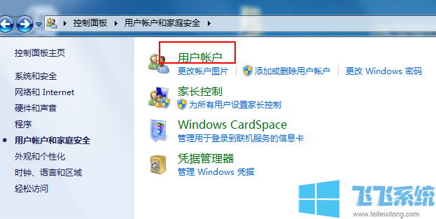 win7رuacôwin7ϵͳرuacķ