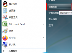 win7رuacôwin7ϵͳرuacķ