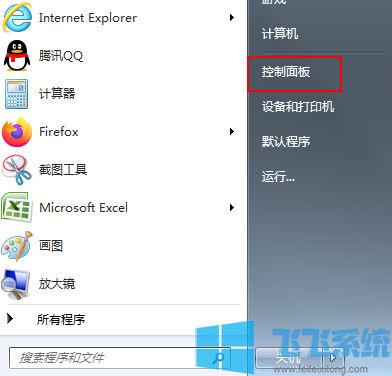 win7ôرշǽwin7ǽý̳