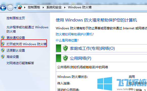 win7ôرշǽwin7ǽý̳