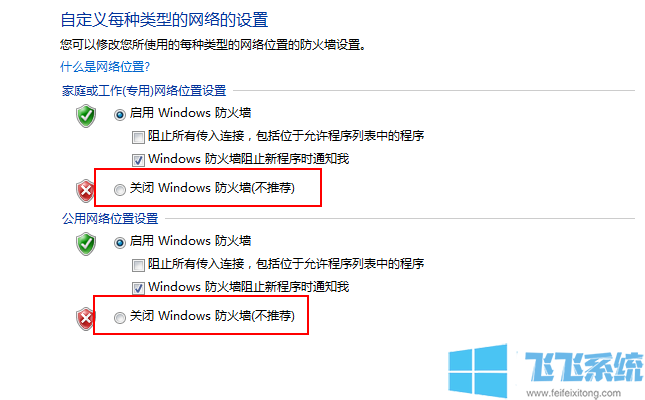 win7ôرշǽwin7ǽý̳