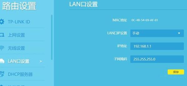 win10系统两个宽带合并网速怎么操作?教你将两个宽带合并提升网速的方法