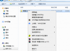 win7޸ļͼ_win7ļͼ޸Ľ̳