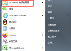 win7ϵͳļ͵ķͼĽ̡̳