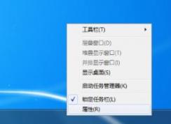 Կʼ˵ܵұȥô죿win7콢濪ʼ˵ҲĽ