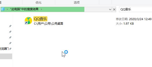 win10系统怎么把软件放到桌面上?教你把程序放到桌面上的设置方法