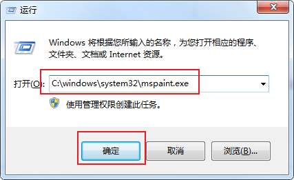 win7ͼλ_win7ϵͳ򿪻ͼߵķ