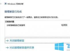 win10ϵͳϲԷѱõЧ