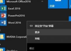 win10ϵͳôŵϣѳŵϵ÷