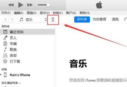 itunesλָͨitunesָiphoneķ