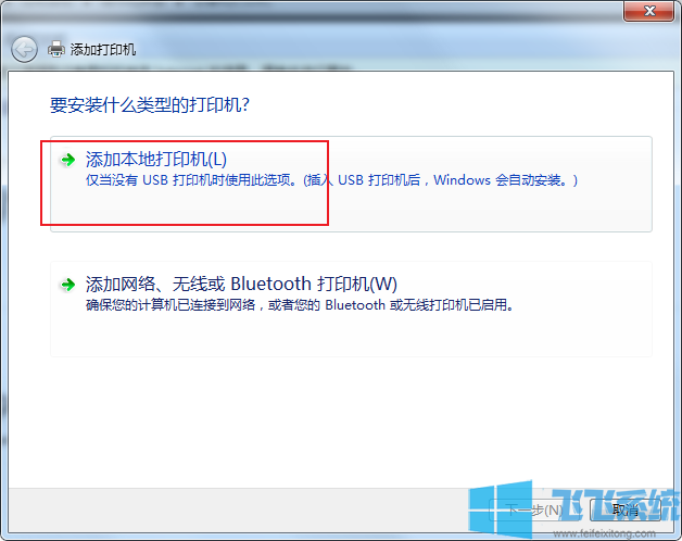 win7ͥϵͳӴӡ?win7ͥϵͳӴӡϸ