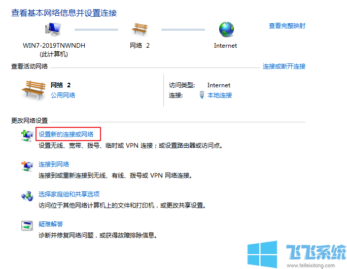 win7ûѡô win7ϵͳ޷Ľ