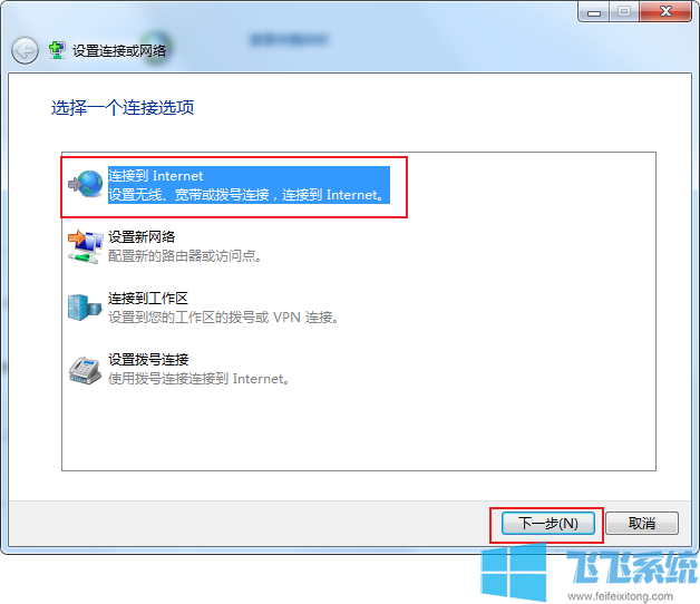 win7ûѡô win7ϵͳ޷Ľ