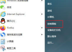 win7Ĭزʲôwin7ϵͳĬزĽ