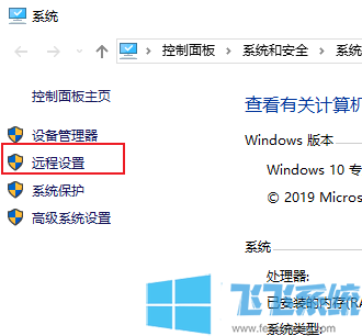 win10ôԶ̿ƣwin10ϵͳԶ̿Ƶ÷