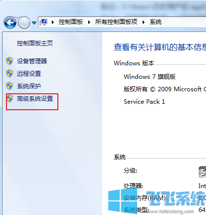 win7ô޸ϵͳ·win7ϵͳ޸ʱļеķ