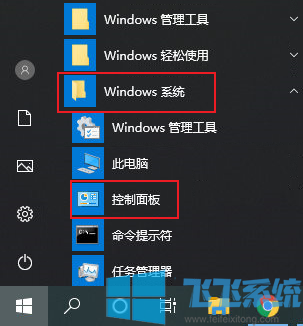 win10ͥϵͳжϸ(ͼ)