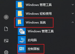 win10ͥϵͳжϸ(ͼ)