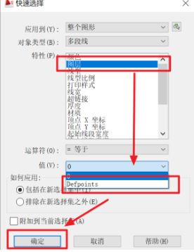 cad打印出来是空白该怎么办?CAD文件打印什么都没有的解决方法