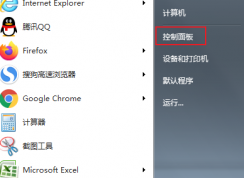 win7ϵͳҼûйԱȡȨѡķ