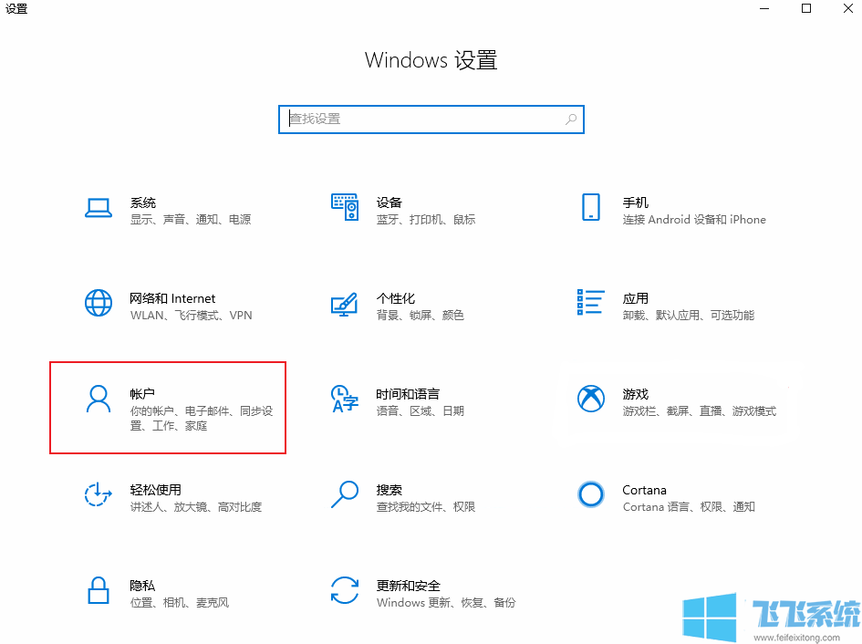 win10еpinʲô?win10ϵͳpinͼĽ̳