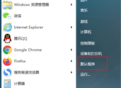 win7ȡIEΪĬķͼĽ̡̳